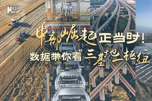 穆帅说罗马踢不了4后卫&你解放了球队思想？德罗西：也能踢3后卫